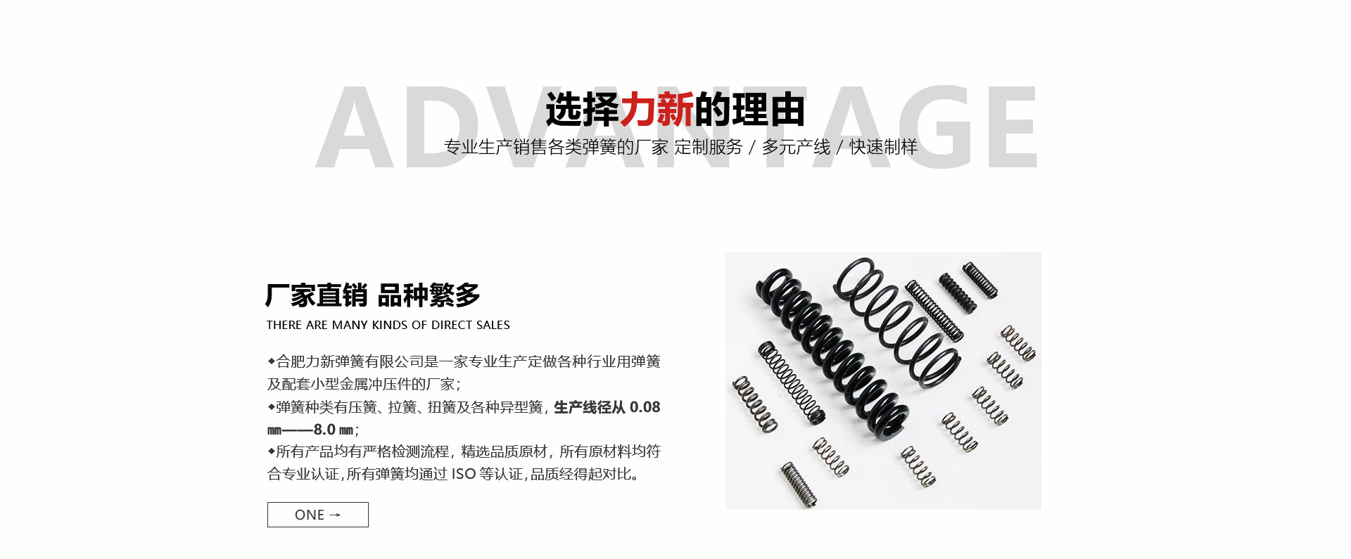 安徽彈簧廠(chǎng)